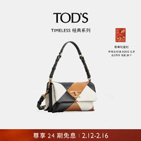 TOD'S 托德斯