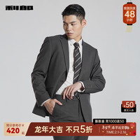 利郎【轻西装】西服男外套春秋商务男士单西上衣西装外套 深灰色 常规 175/88A