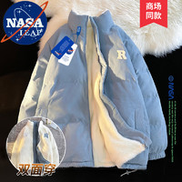 NASA LEAP双面穿羊羔绒棉服男冬季加厚外套棉袄羽棉衣绒服男士衣服 雾霾蓝 L（130-150斤）