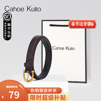 CAHOE KULLO官网真皮皮带女士腰带2023轻奢侈CK风品牌 咖啡色 95cm