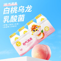 88VIP：喜乐 乳酸菌益生菌饮品小龙人白桃乌龙100ml*24童优质早餐牛奶