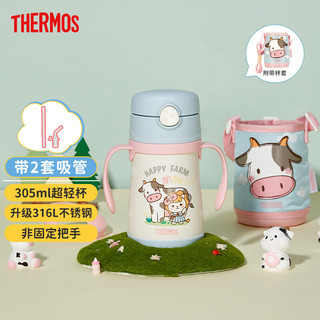 THERMOS 膳魔师 儿童保温杯