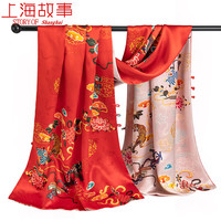 上海故事真丝丝巾女高档双层100%桑蚕丝喷绘盘扣披肩礼盒装 祥云绵绵