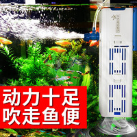 SUNSUN 森森 魚缸過濾器凈水循環三合一內置小型水族箱過濾系統增氧泵 23W+套餐二（濾材水管替換棉）