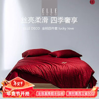 ELLE DECO大红四件套lucky love全棉纯棉长绒棉新婚双人床上用品 LUCKY love 1.5-(搭配200x230cm被芯)