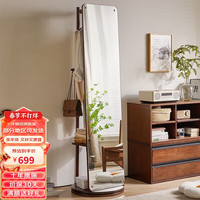 睿帆实木穿衣镜客厅旋转落地镜家用卧室挂衣架镜子一体多功能试衣镜