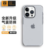 TGVI'S 泰维斯 iPhone15ProMax手机壳苹果15pro磨砂半透动力手机壳