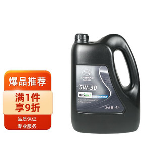 ACDELCO AC德科 雪佛兰（CHEVROLET）原厂机油/全合成机油 SN/GF-5级5W-30 4L装 科鲁兹/迈锐宝/科帕奇/乐风/爱唯欧/适用