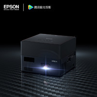 88VIP：EPSON 爱普生 投影机投影仪EF-12白天家用小型