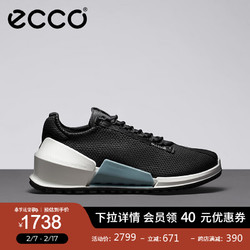 ecco 爱步 运动休闲鞋男 新款轻盈透气减震跑 2.0 800684