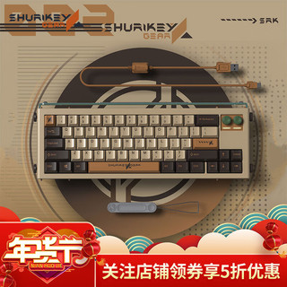 SHURIKEY GEAR 手里键 Shur i keyGear） 机械键盘 蓝牙无线有线游戏键盘静电容键盘电脑键盘（002）65键 玫瑰红轴
