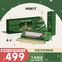 MIKIT M65绿色原野 机械键盘 无线三模蓝牙键盘 Gasket结构多媒体按键冬日森境 桃杏轴