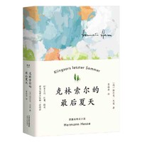 白菜汇总、书单推荐：精选低价白菜图书，知识无价，阅读无忧~