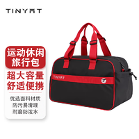 TINYAT 天逸 大容量行李袋健身包独立鞋仓简约出行旅行包健身包 红色