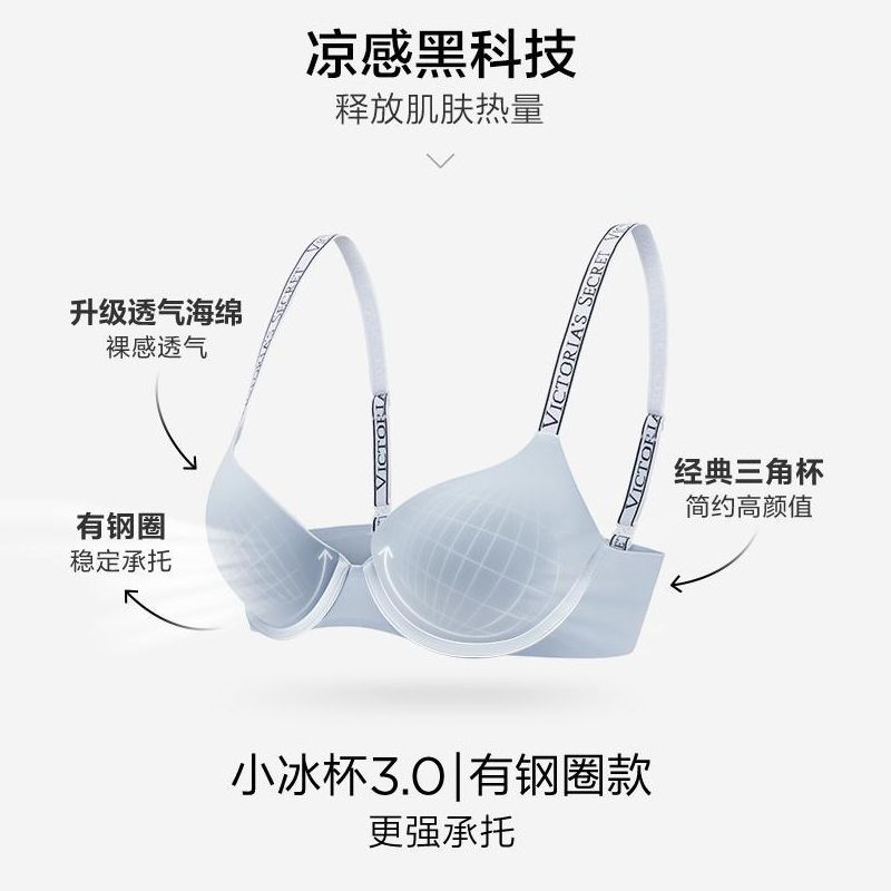 VICTORIA'S SECRET 维密 全新小冰杯3.0Logo字母肩带薄模杯文胸内衣女薄款