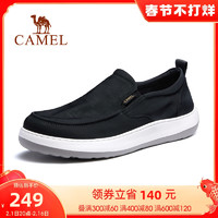 CAMEL 骆驼 男鞋2023春夏新款软底舒适厚底懒人一脚蹬套脚休闲男士布鞋