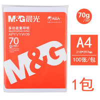 M&G 晨光 复印纸a4  70g1包100张
