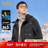 Cabbeen 卡宾 男装 三防连帽羽绒服2023秋冬新款90鸭绒工装外套潮流宽松H 煤黑色01 50/175/L