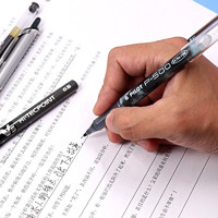 PILOT 百乐 中性笔针管文具组合百乐按动笔学生考试水笔刷题黑笔