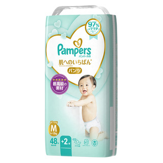 88VIP：Pampers 帮宝适 一级帮系列 拉拉裤 M44+4片 日版