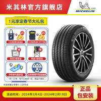 MICHELIN 米其林 轮胎245/40 R18 97Y XL TL E