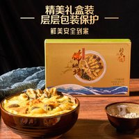 88VIP：颐参严选 正宗金汤佛跳墙加热即食盆菜海鲜礼盒2斤装料足味浓