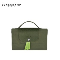 LONGCHAMP 珑骧 Le Pliage Green系列女包小号环保公文包