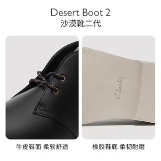 沙漠靴二代 261613457