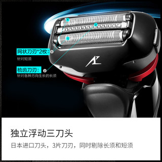 Panasonic 松下 ES-LT2A 电动剃须刀 雅黑色