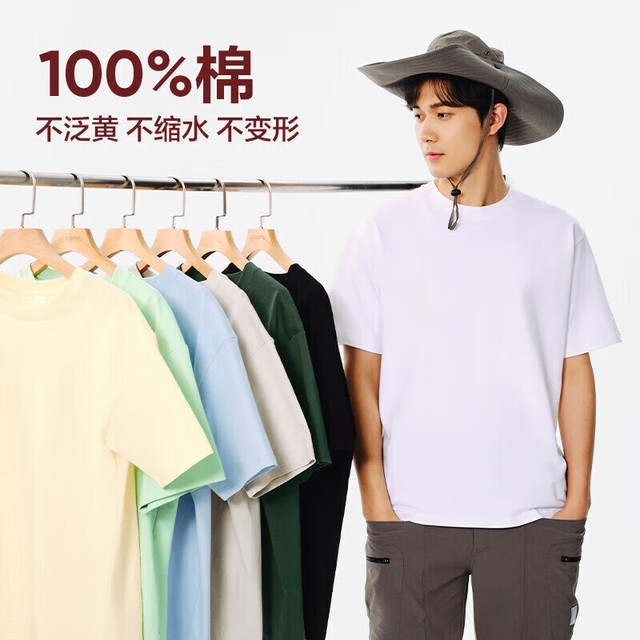 网易严选 205g重磅纯棉短袖T恤 任选3件