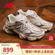 new balance 老爹鞋男鞋女鞋千禧小象蹄复古休闲运动鞋9060系列U9060FNA 42