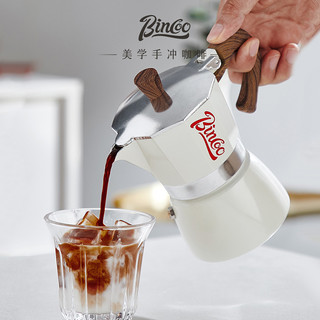 Bin Coo Bincoo摩卡壶家用意式浓缩萃取壶手冲壶煮咖啡壶器具咖啡机