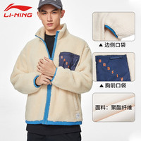 李宁（LI-NING）羊羔毛绒外套男反伍系列棉服加绒保暖抗风撞色夹克潮流运动棉衣 67天鹅白【反伍系列】 XXL/185