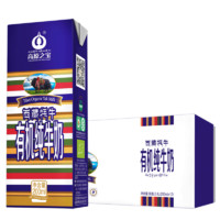 移动专享、移动端：TREASURE OF TIBET 高原之宝 西藏牦牛有机纯牛奶200ml*12盒