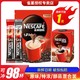 Nestlé 雀巢 咖啡原味盒装特浓醇品速溶咖啡醒脑学生98条批发价