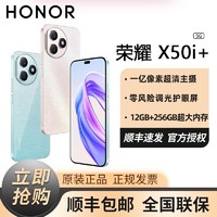 HONOR 荣耀 一亿像素超清记录 零风险调光OLED护眼屏