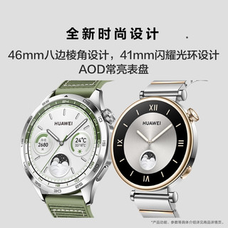 HUAWEI 华为 WATCH GT4（46mm）山茶棕棕色真皮+活力红陶瓷钉扣表带