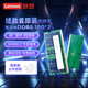  Lenovo 联想 拯救者原装 32G（16Gx2） DDR5 5600 频率 笔记本内存条　