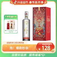 抖音超值购：泸州老窖 定制酒龙年大吉52度500ml1瓶/6瓶浓香型龙年生肖 年货节