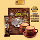 旧街场白咖啡 旧街场（OLDTOWN）速溶原味白咖啡马来西亚三合一老街咖啡粉 三合一浓醇即溶35G