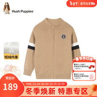 暇步士（Hush Puppies）童装男童线衣开身2023冬装男大童简约保暖开衫线衣 燕麦卡其 150cm