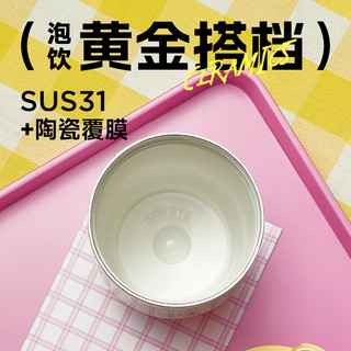 物生物保温杯咖啡杯女士高颜值陶瓷内胆水杯便携吸管双饮杯 清河绿 400ml 【陶瓷覆膜内胆】