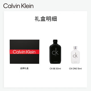 卡尔文克雷恩（Calvin Klein）ck香水 卡雷比中性淡香水礼盒 新年 【香水礼盒】ckbe50ml+ckone15ml