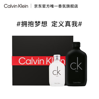 卡尔文克雷恩（Calvin Klein）ck香水 卡雷比中性淡香水礼盒 新年 【香水礼盒】ckbe50ml+ckone15ml