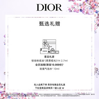 迪奥（DIOR)惊艳五色眼影439落日花火眼影盘彩妆 