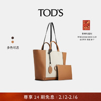 TOD'S 托德斯