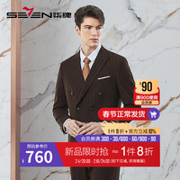 柒牌男士条纹西服套装男商务双排扣职业西装结婚新郎礼服126JC71000 卡其 B44 165/88B