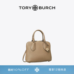 TORY BURCH 汤丽柏琦 SWING迷你单肩手提贝壳包TB 159504 灰褐色 250 OS