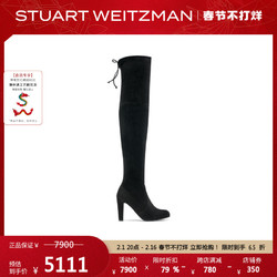 STUART WEITZMAN 斯图尔特·韦茨曼 SW HIGHLAND 秋冬经典细高跟过膝靴女骑士靴