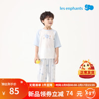 丽婴房 儿童家居服套装天丝男女童内衣套装2024春季 海盐蓝 130cm/8岁